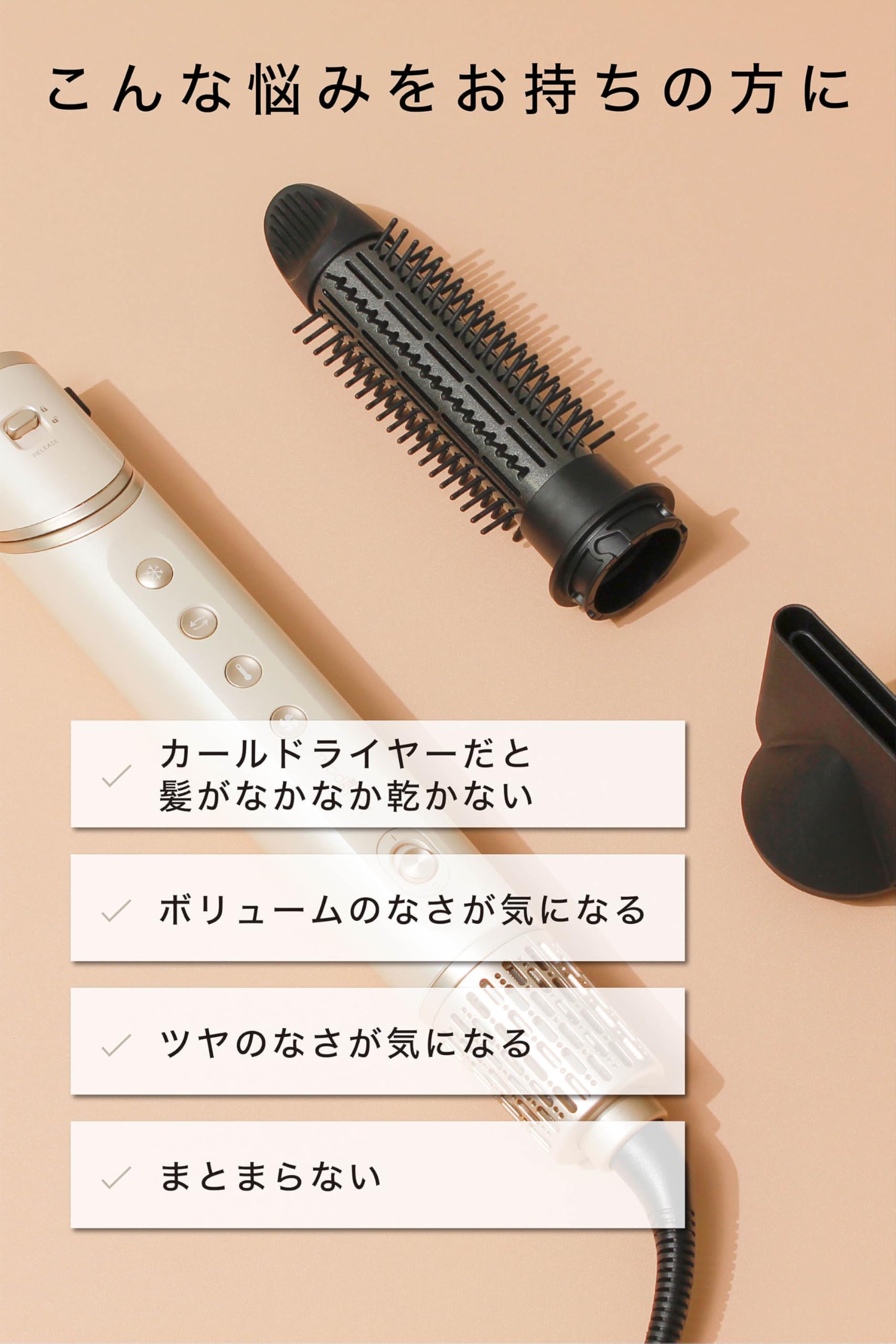 Amazon.co.jp: [ mod's hair ] アドバンス 3WAY ツイスタイラー MHD