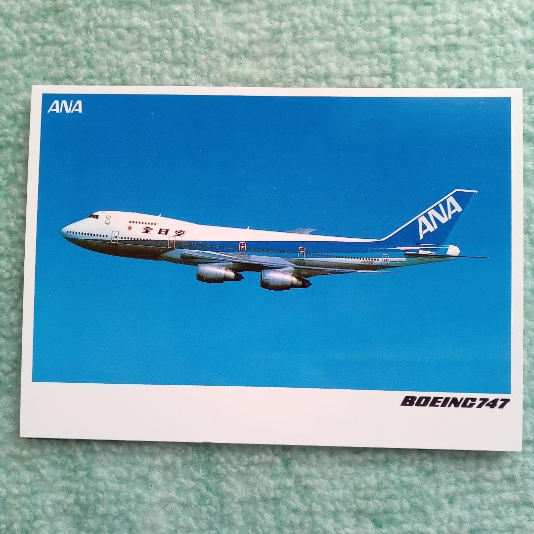 Amazon | 約30年前に飛行機内でもらった絵はがき(日本航空、全日空