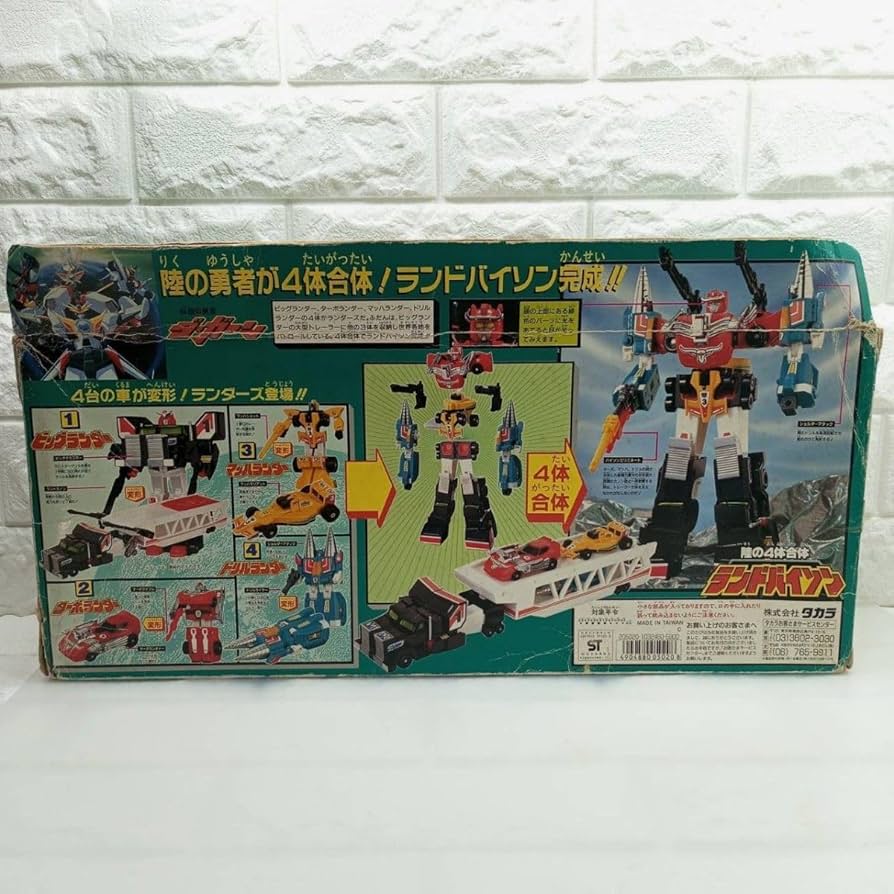 ランドバイソン　ソノコン版　伝説の勇者ダ・ガーン　トランスフォーマー　勇者　合体 Amazon | 伝説の勇者 ダ ガーン 陸の4体合体 ランドバイソン