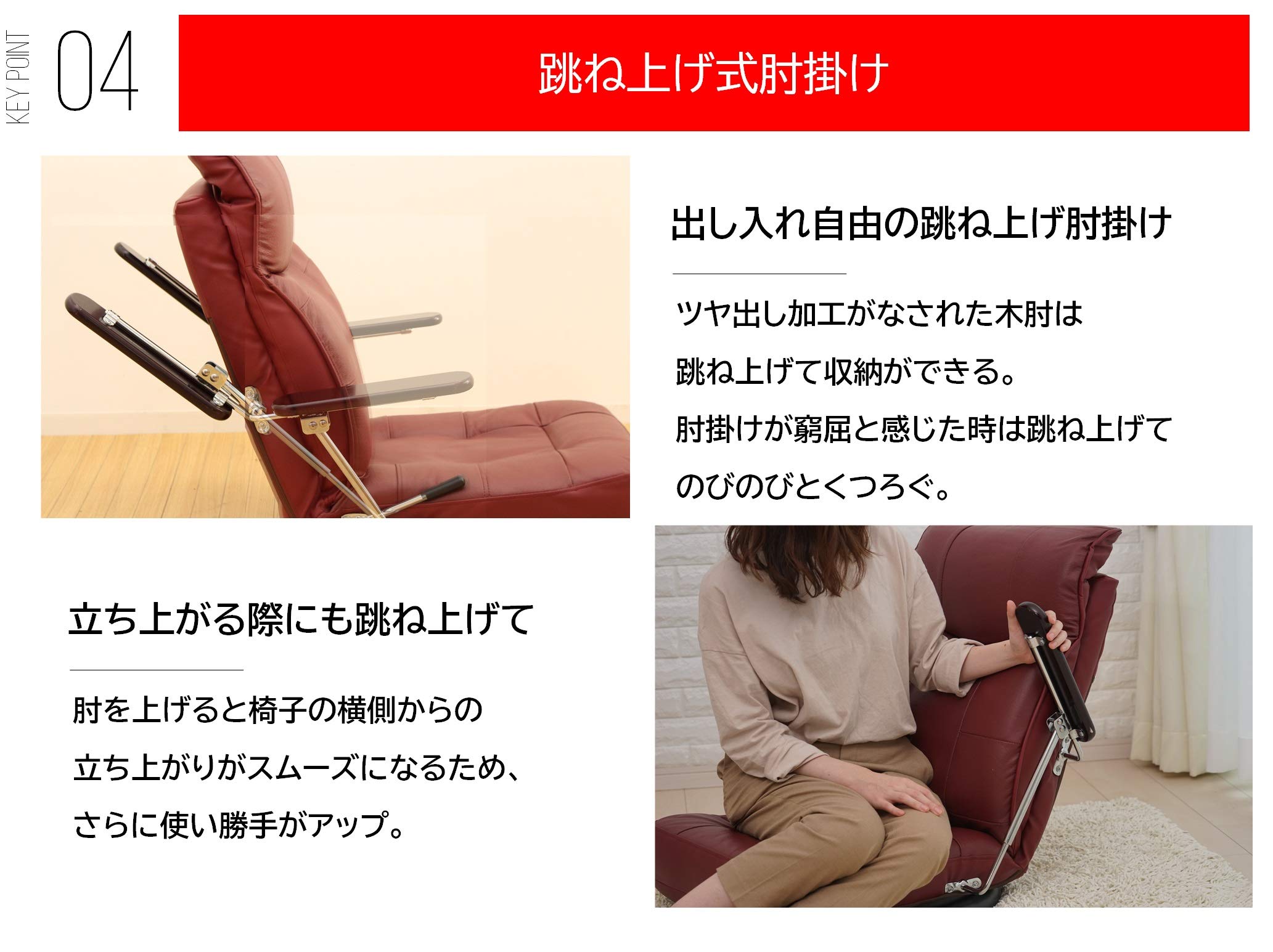 Amazon.co.jp: ビータ(Vita) 木製肘付き回転座椅子 本革使用