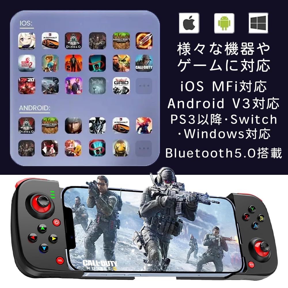 Amazon.co.jp: スマホコントローラー 挟む Bluetooth iOS/Android両用