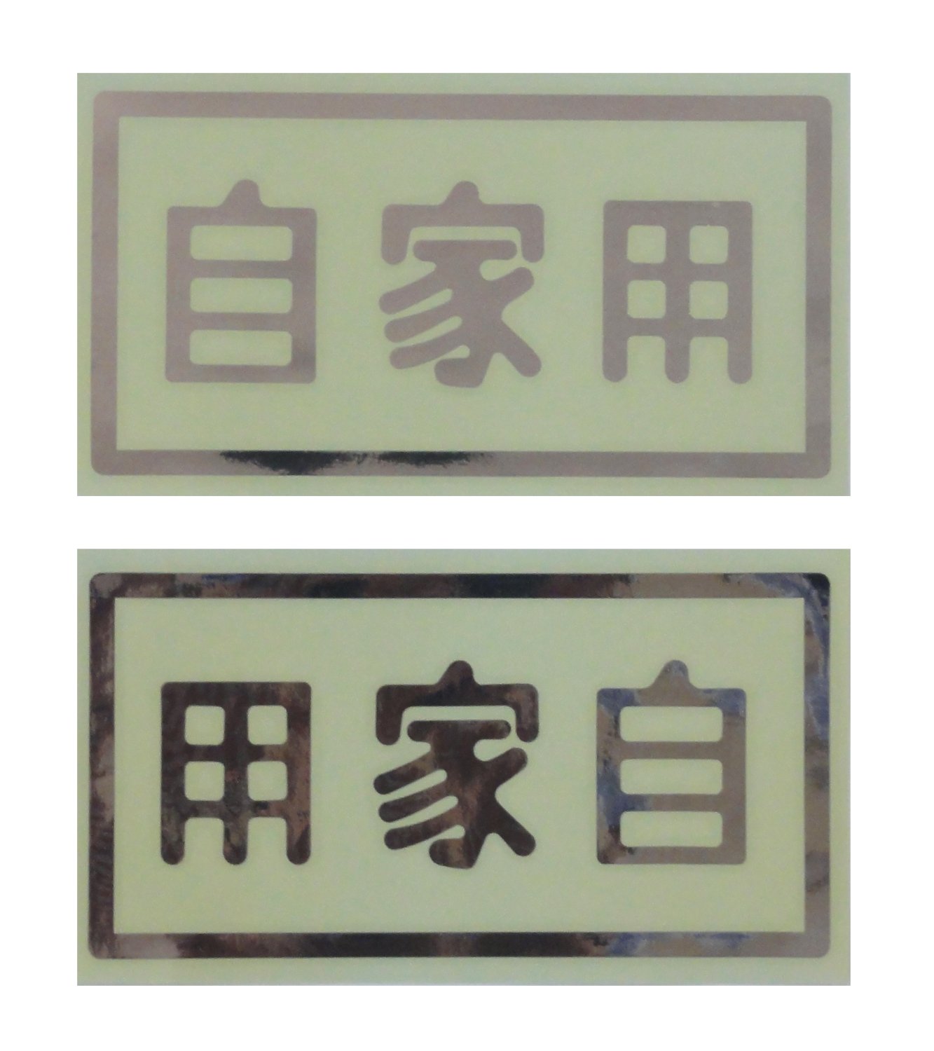 ゆうのみ 様 ロールシール 天井シール ロール WAKI OP6000ロールジプ|総合金物・DIY専門