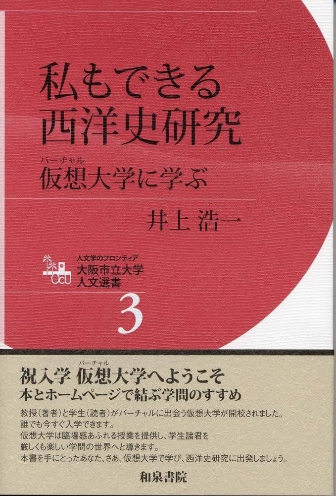 西洋社会事業史論 (1978年) (社会福祉選書〈5〉) 西洋社会事業史論 (1978年) (社会福祉選書〈5〉) Amazon.co.jp