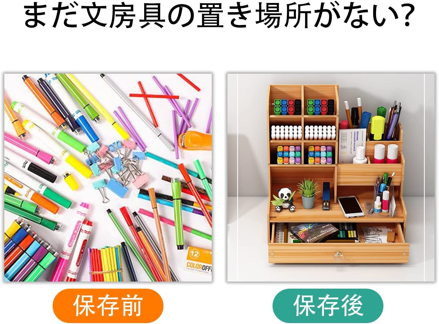 Amazon | 卓上ファイル収納ボックス 木製 デスクトップ収納ラック