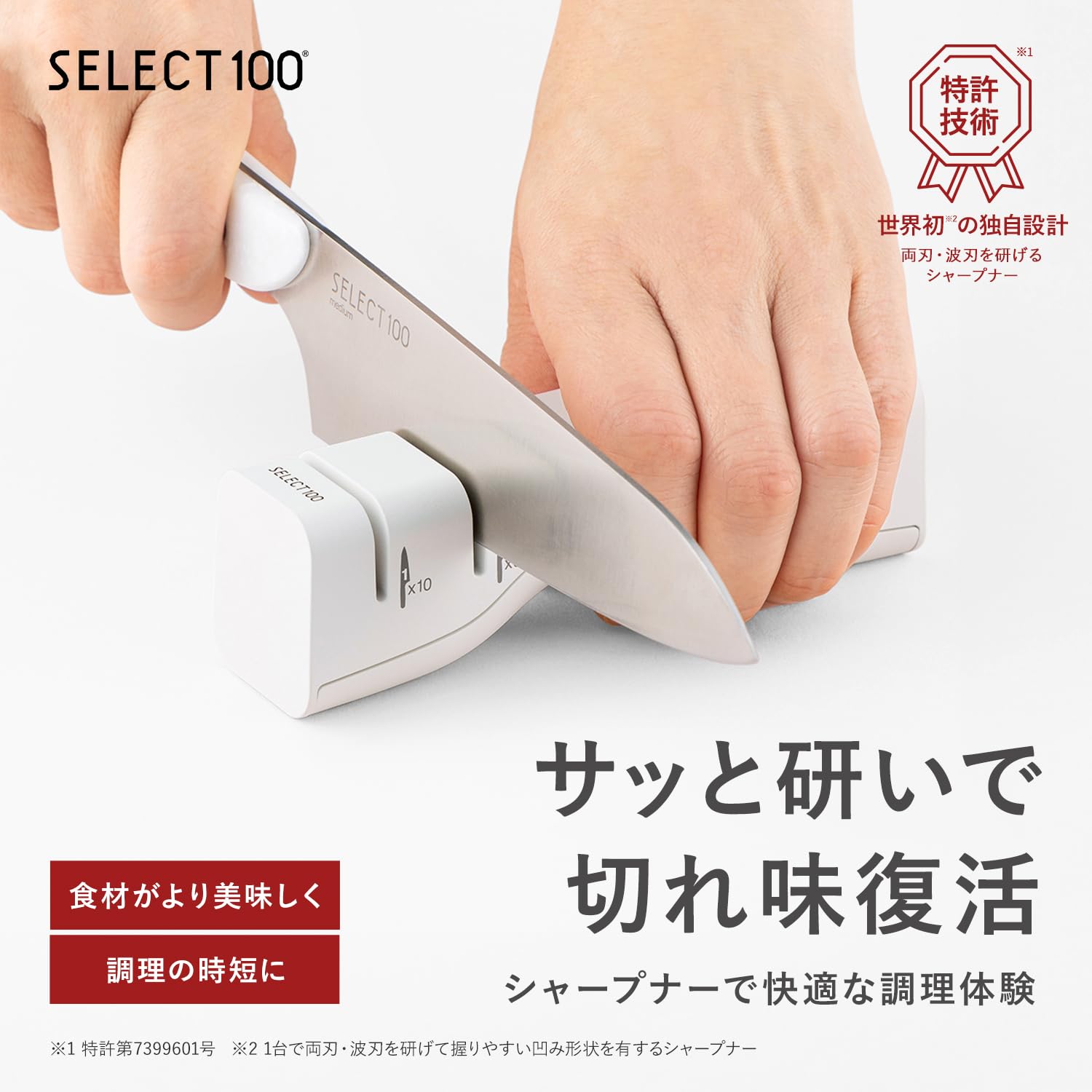 Amazon.co.jp: 貝印 KAI シャープナー 包丁研ぎ 両刃包丁 ブレッド