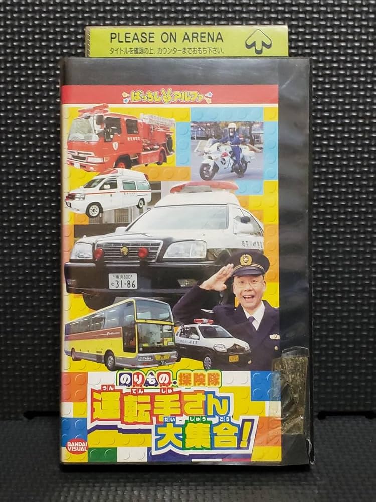スノボビデオVHS 超貴重！キャラメルボックス さよならノーチラス号 ビデオ VHS