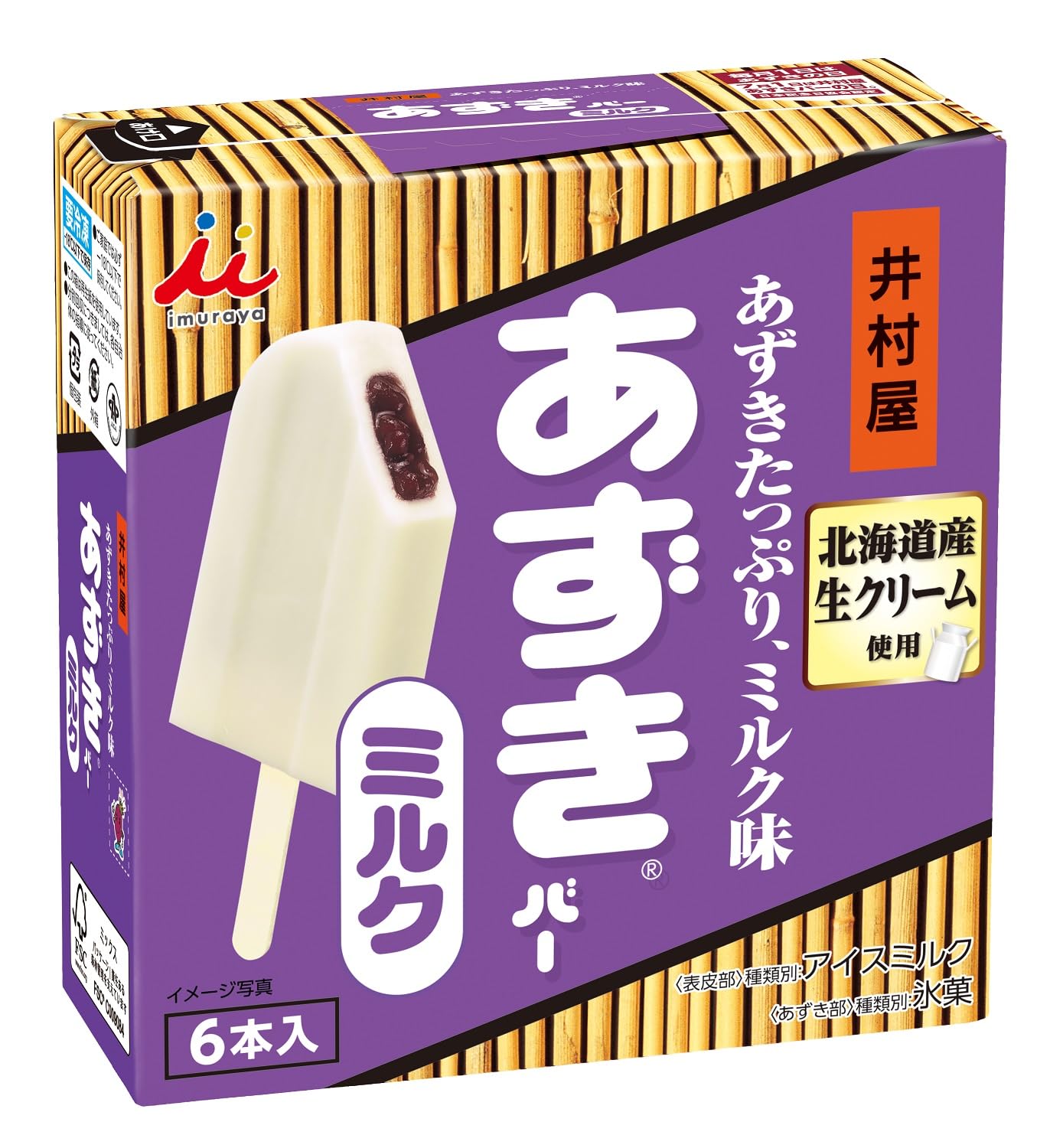 アイスクリーム・氷菓の商品画像