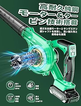 Amazon.co.jp: 【100m/sを超える最強暴風】KIMO ブロワー 強力