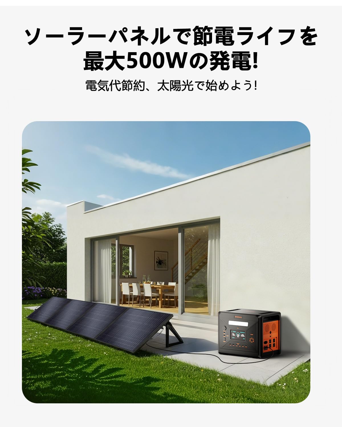 【新品】Greenery 200W ソーラーパネル Amazon.co.jp: Greenery 2300Wh ポータブル電源 200Wソーラー