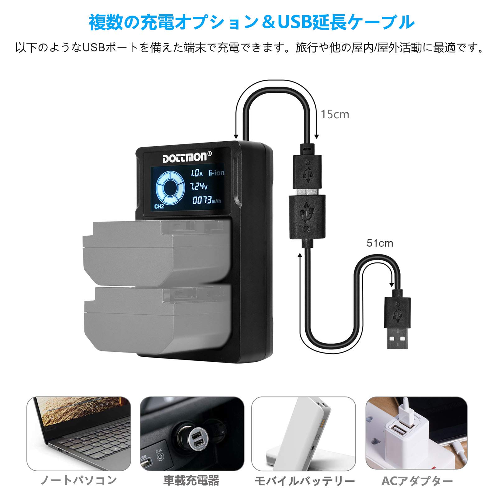 Amazon | NP-FZ100 充電器 | カメラ用充電器 通販