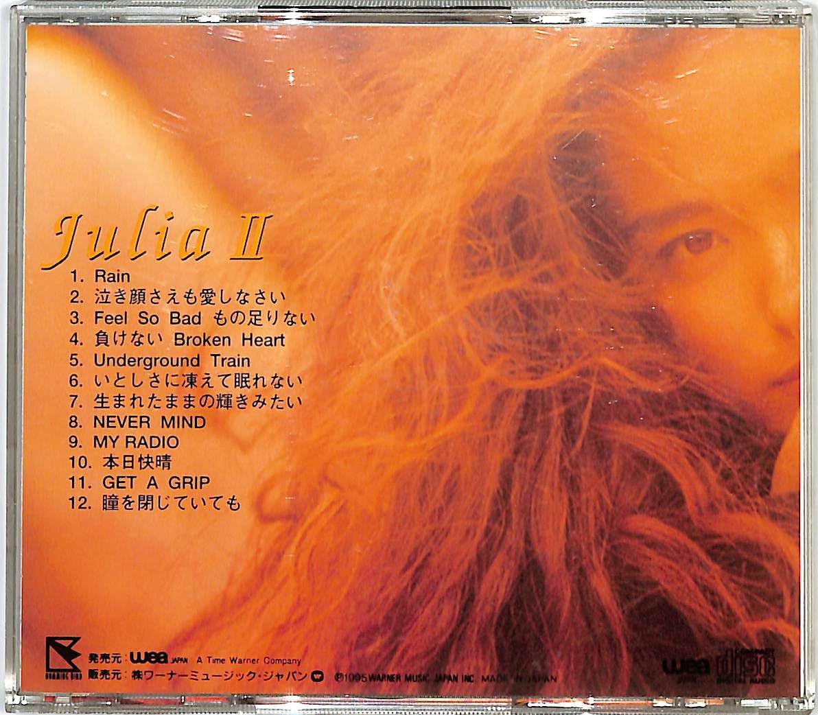 Amazon.co.jp: CD□松田樹利亜□Julia II□WPC4-7006 : おもちゃ