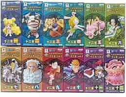 Amazon.co.jp: 〇 全12種セット ワンピース ワールド