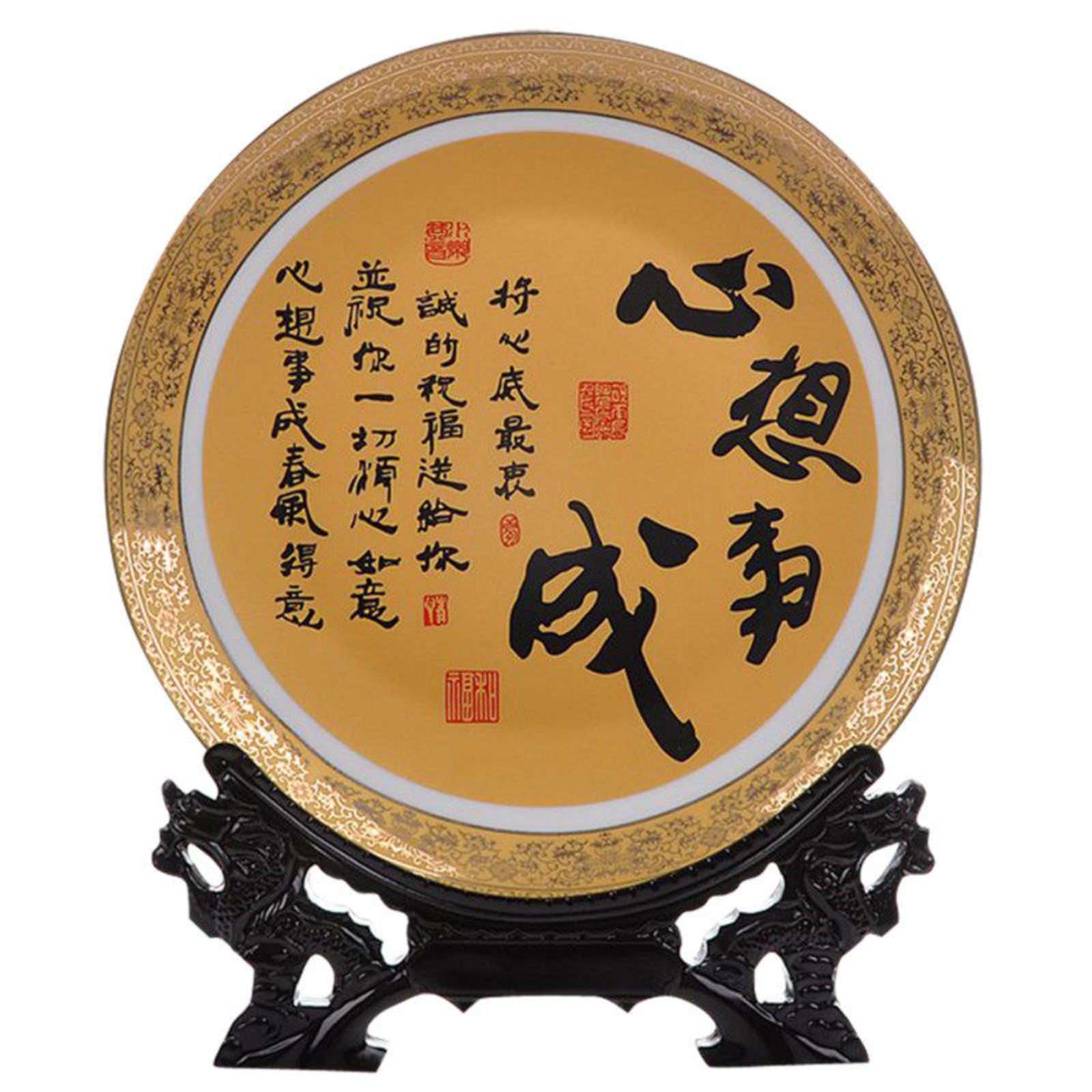 Assiette en céramique de Jingdezhen 26 cm pour un salon élégant