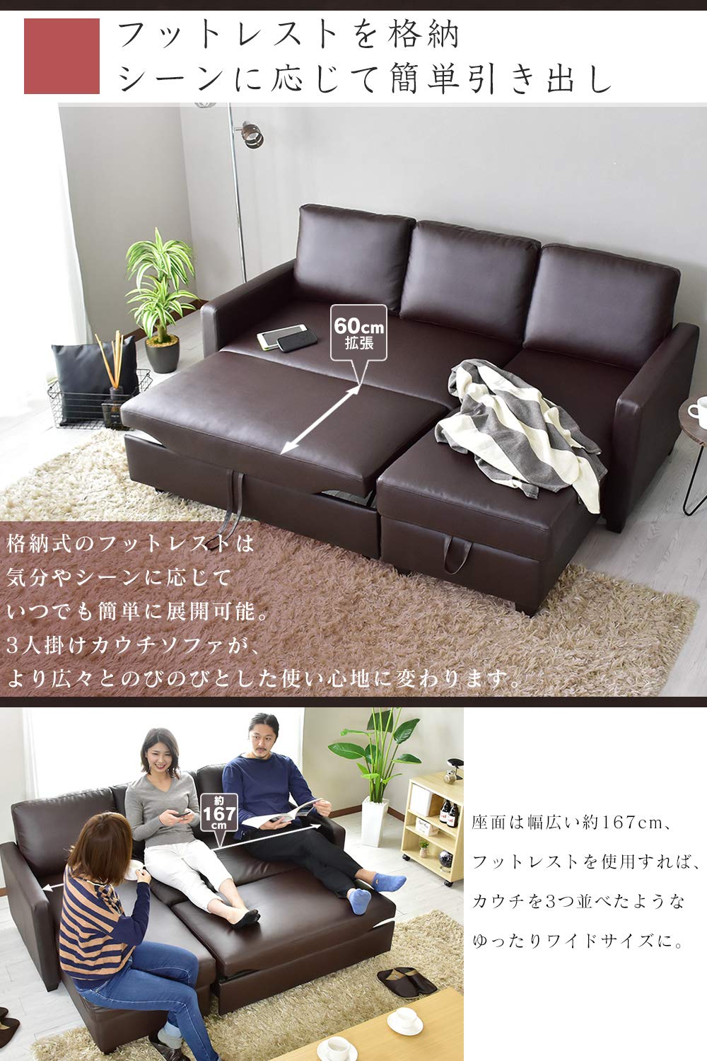 Amazon｜DORIS ドリス カウチソファベッド コーナーソファベッド 格納 