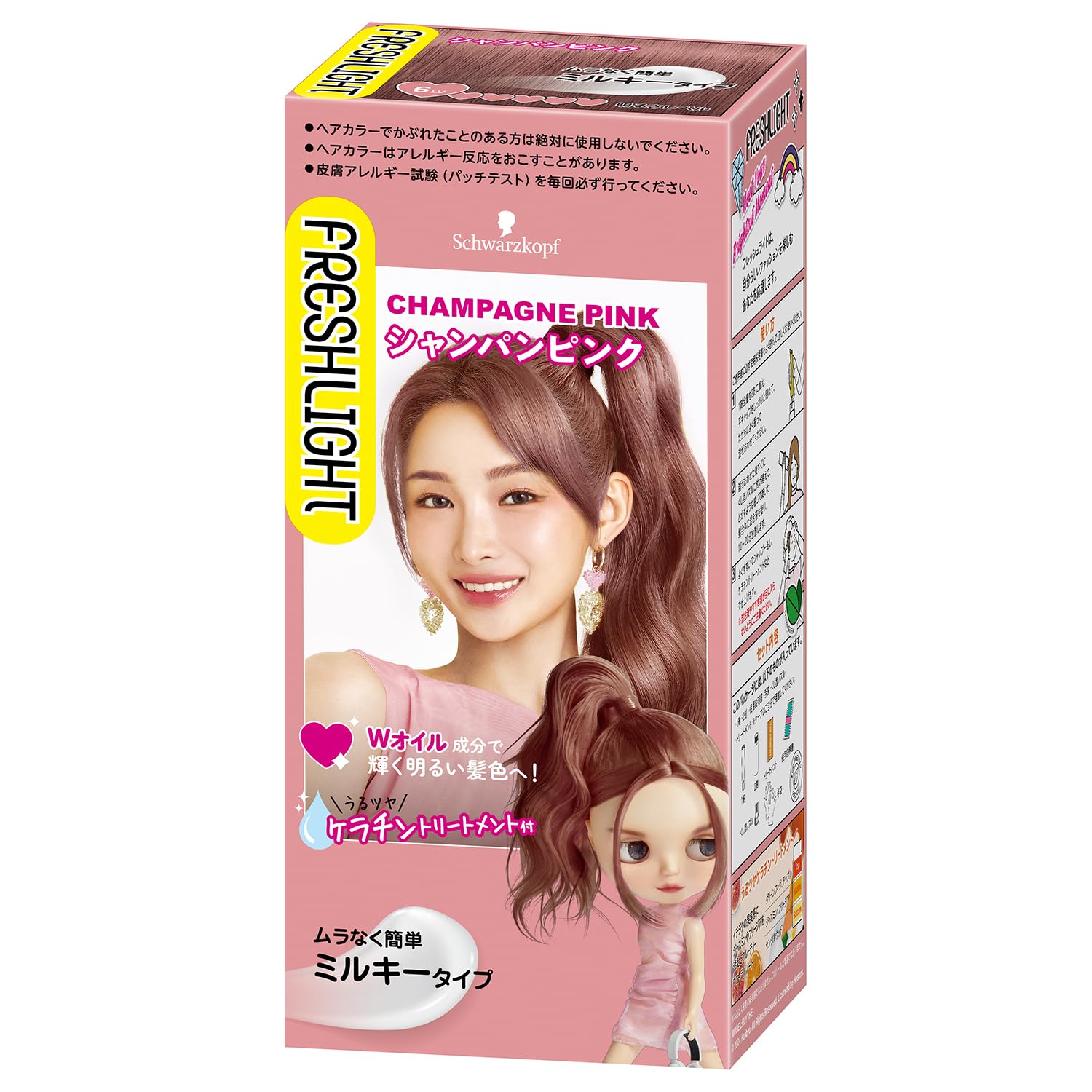 Amazon | フレッシュライト ミルキーヘアカラー シャンパンピンク