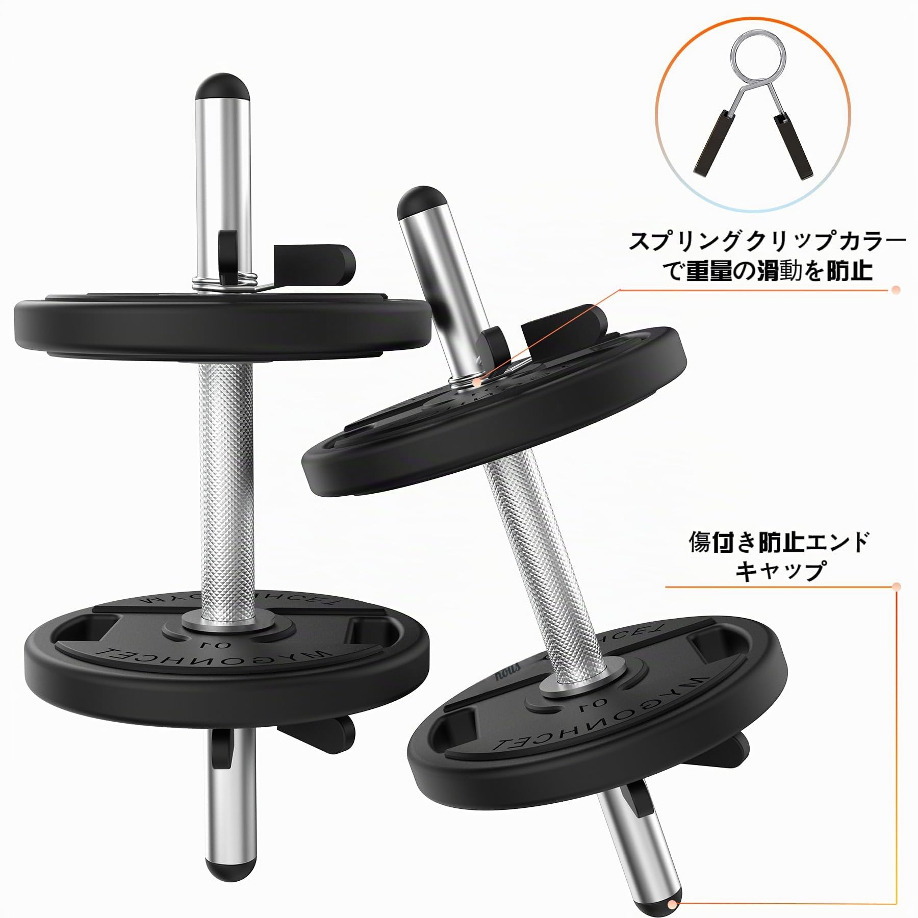 WINNOW Curl Bar EZ Bars Kit Barres d'haltères et poignées d'haltères pour haltérophilie et powerlifting Barres d'entraînement de force Barre d'haltères pour poussées de hanches, squats et fentes pour