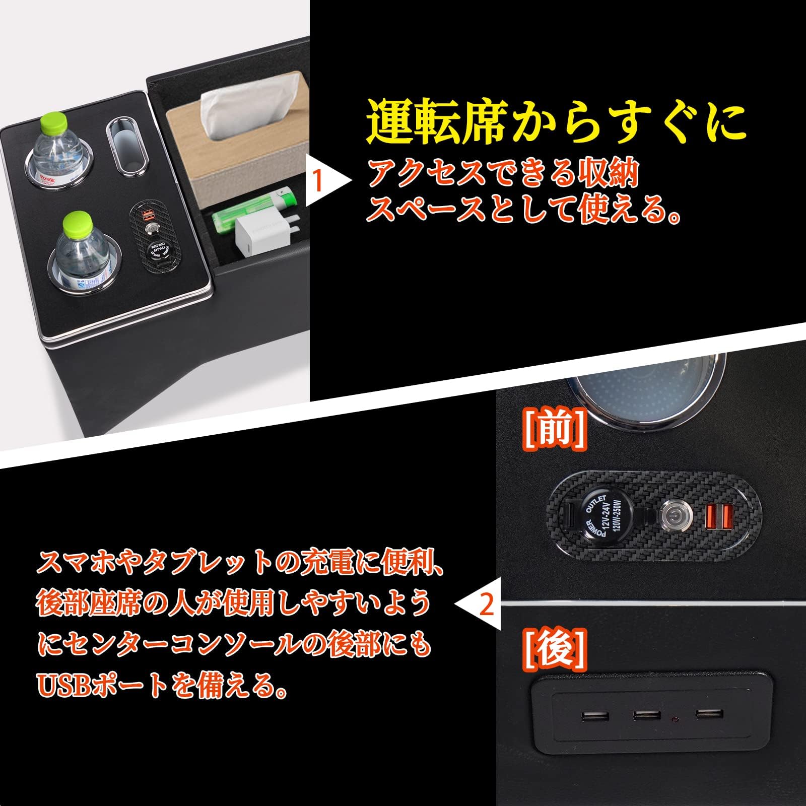 Amazon | YESHMA コンソールボックス ハイエース 200系 専用