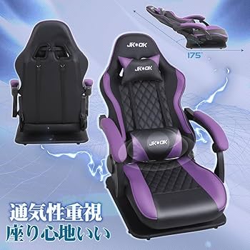 JKOOK ゲーミングチェア 座椅子 ゲーミング座椅子 通気性 振動機能 ゲーム Amazon.co.jp: JKOOK ゲーミングチェア 座椅子 ゲーミング座椅子