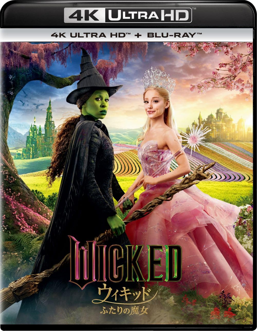 ウィキッド ふたりの魔女　４Ｋ ＵＨＤ ＋ ブルーレイ セット [Blu-ray]