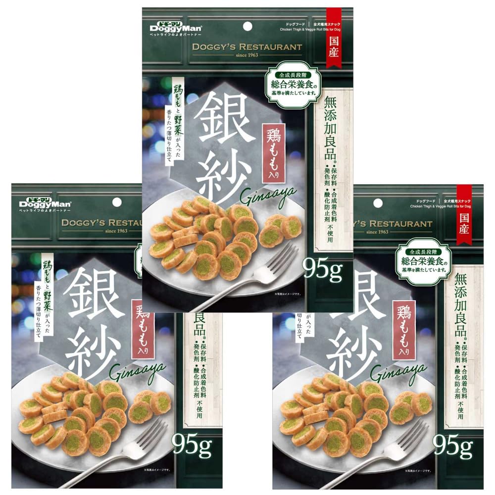 ドギーマン 銀紗 鶏ももと野菜 薄切り 95ｇ×3袋