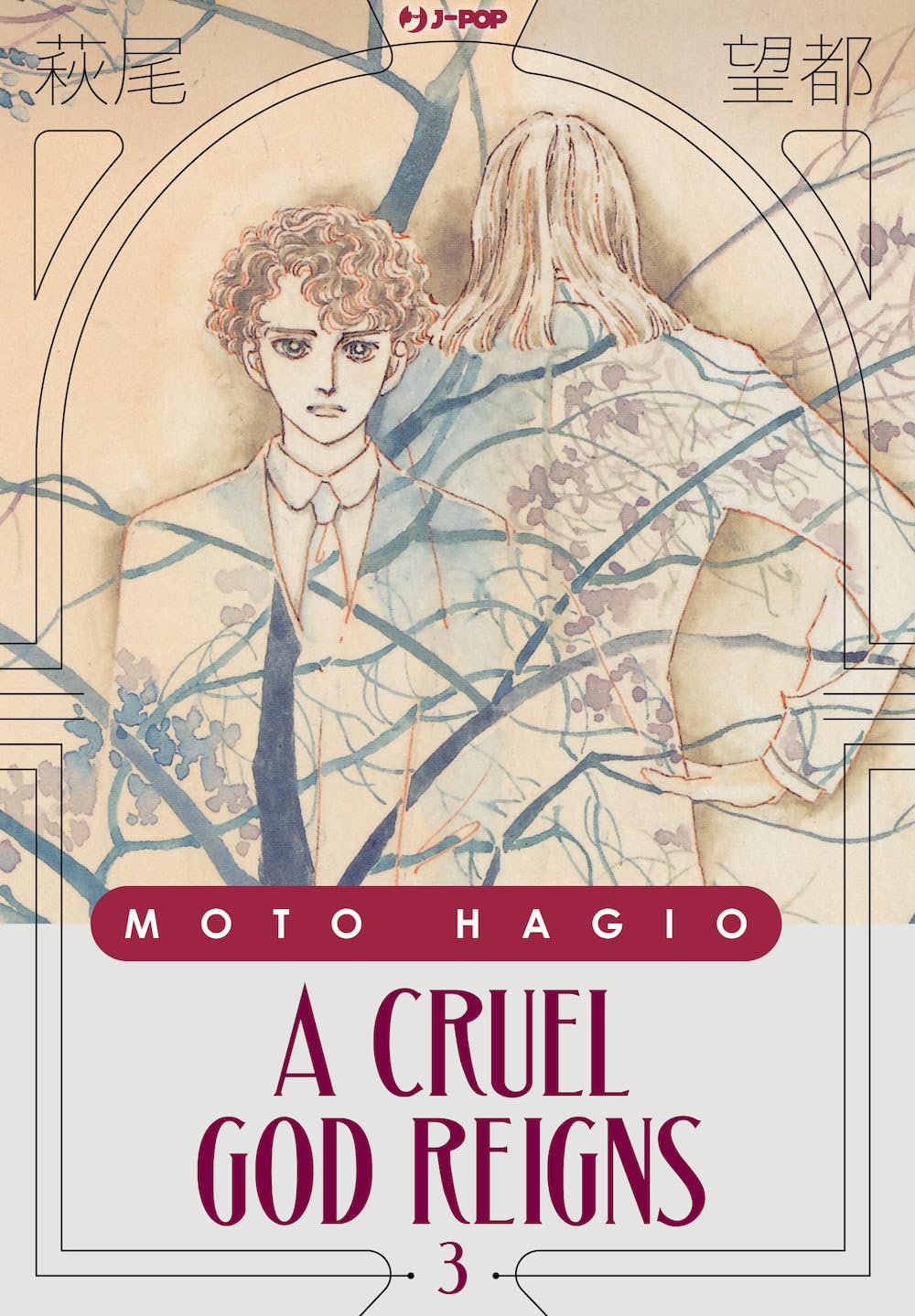 A cruel god reigns (Vol. 3)