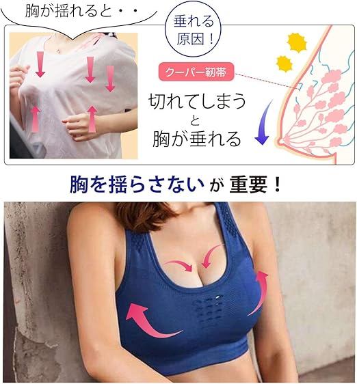 Amazon Mon Luxe 揺れない スポブラ 垂れ胸予防 スポーツブラ ランニング ジョギング スポーツ ブラジャー ノンワイヤー 通気性 吸汗速乾 フィットネス トレーニング スポーツブラ 通販 Amazon Mon Luxe 揺れない スポブラ 垂れ胸予防 スポーツブラ ランニング ジョギング スポーツ ブラジャー ノンワイヤー 通気性 吸汗速乾 フィットネス トレーニング スポーツブラ 通販