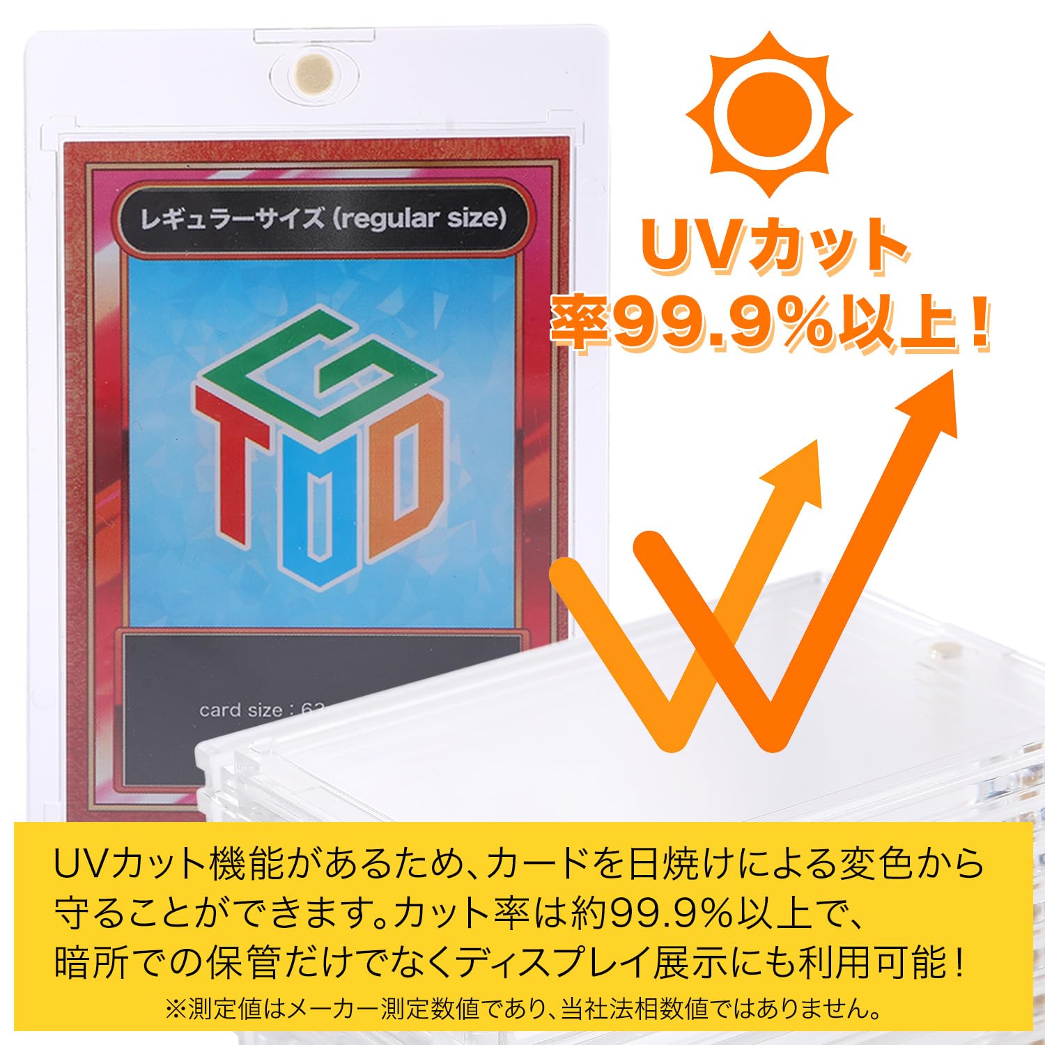 Amazon | おもちゃの神様 マグネットローダー UVカット99.99% 35PT 8個