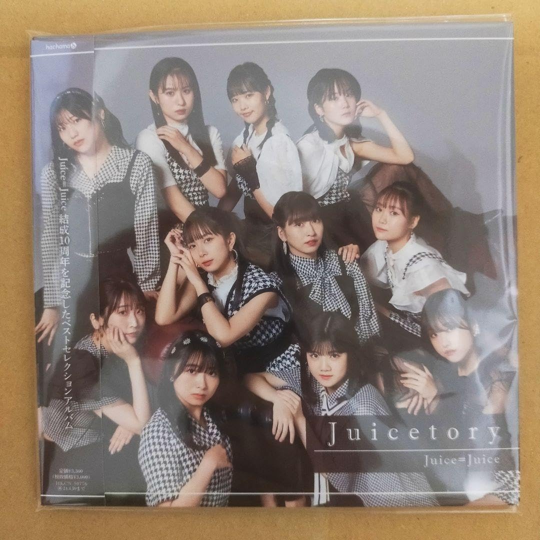 Amazon.co.jp: Juice=Juice ベストアルバムCD「Juicetory」 通常版