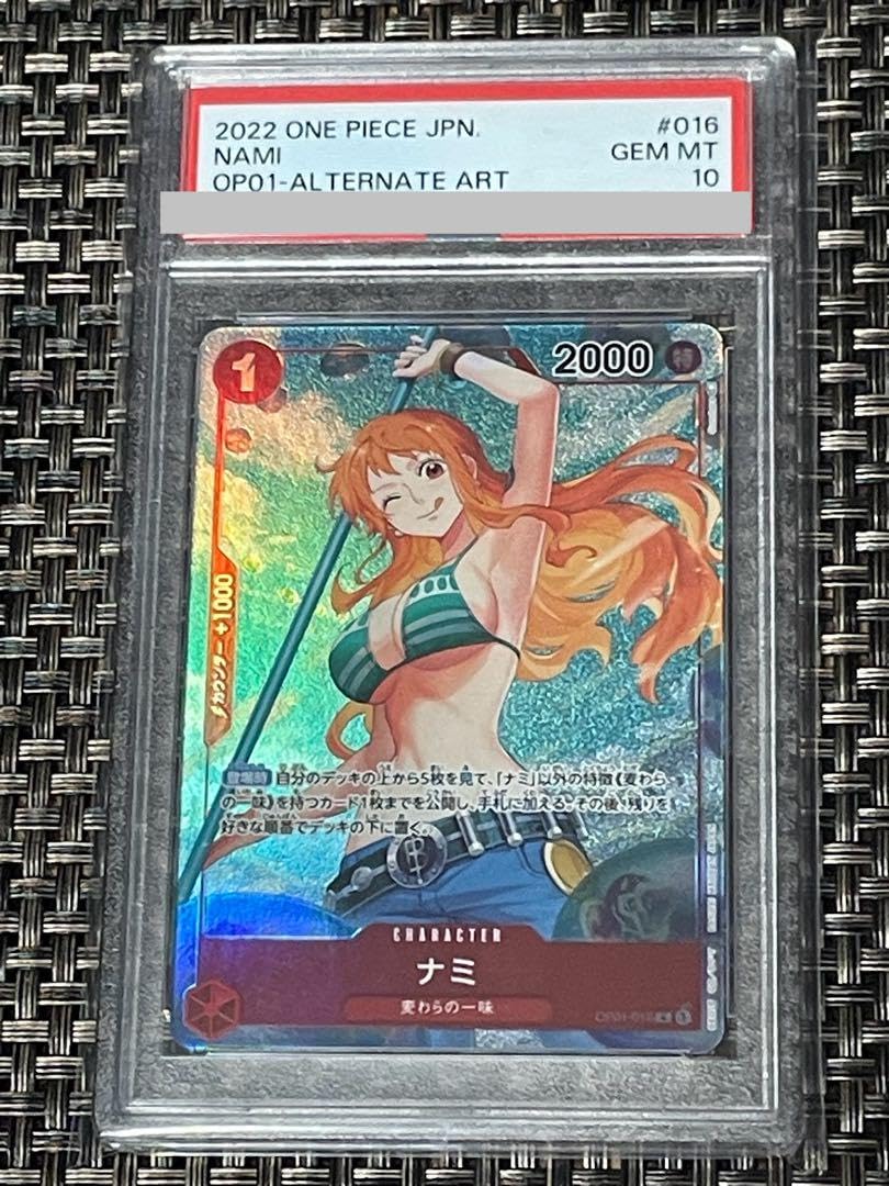 Amazon.co.jp: ロマンスドーン ナミRパラレル PSA10 : Toys & Games