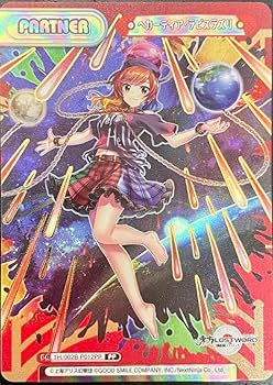 ラピスラズリ様 リクエスト 2点 まとめ商品 トイザらス限定【コスビ】『インサイド・ヘッド2』シリーズ2