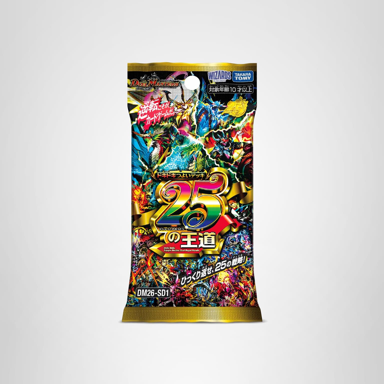 Amazon.co.jp: タカラトミー(TAKARA TOMY) DM26-SD1 デュエル