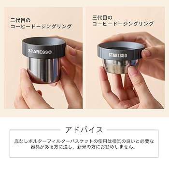 Amazon | STARESSO トリプルIMSプレシジョンナノテック