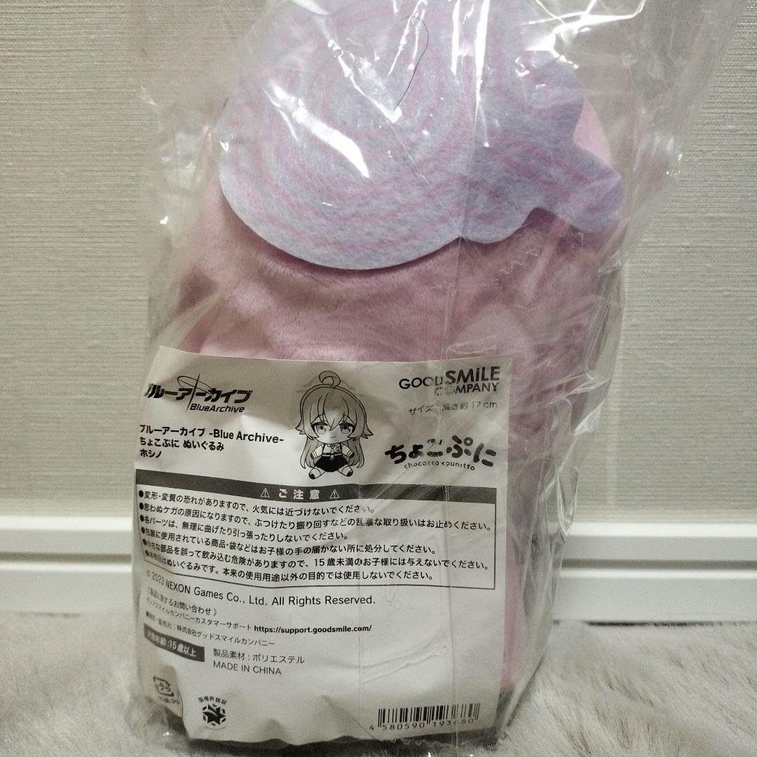 Amazon.co.jp: 小鳥遊ホシノ ちょこぷに ぬいぐるみ ブルーアーカイブ Amazon.co.jp: 小鳥遊ホシノ ちょこぷに ぬいぐるみ ブルーアーカイブ