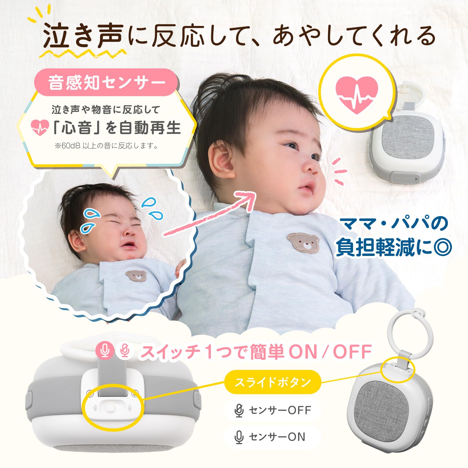Amazon.co.jp: BELLEMOND(ベルモンド): ホワイトノイズマシン