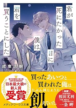 日本の学者 マスコミブッキングガイド/修文社（単行本） Amazon.co.jp: 侍留 啓介: 本、バイオグラフィー、最新アップデート