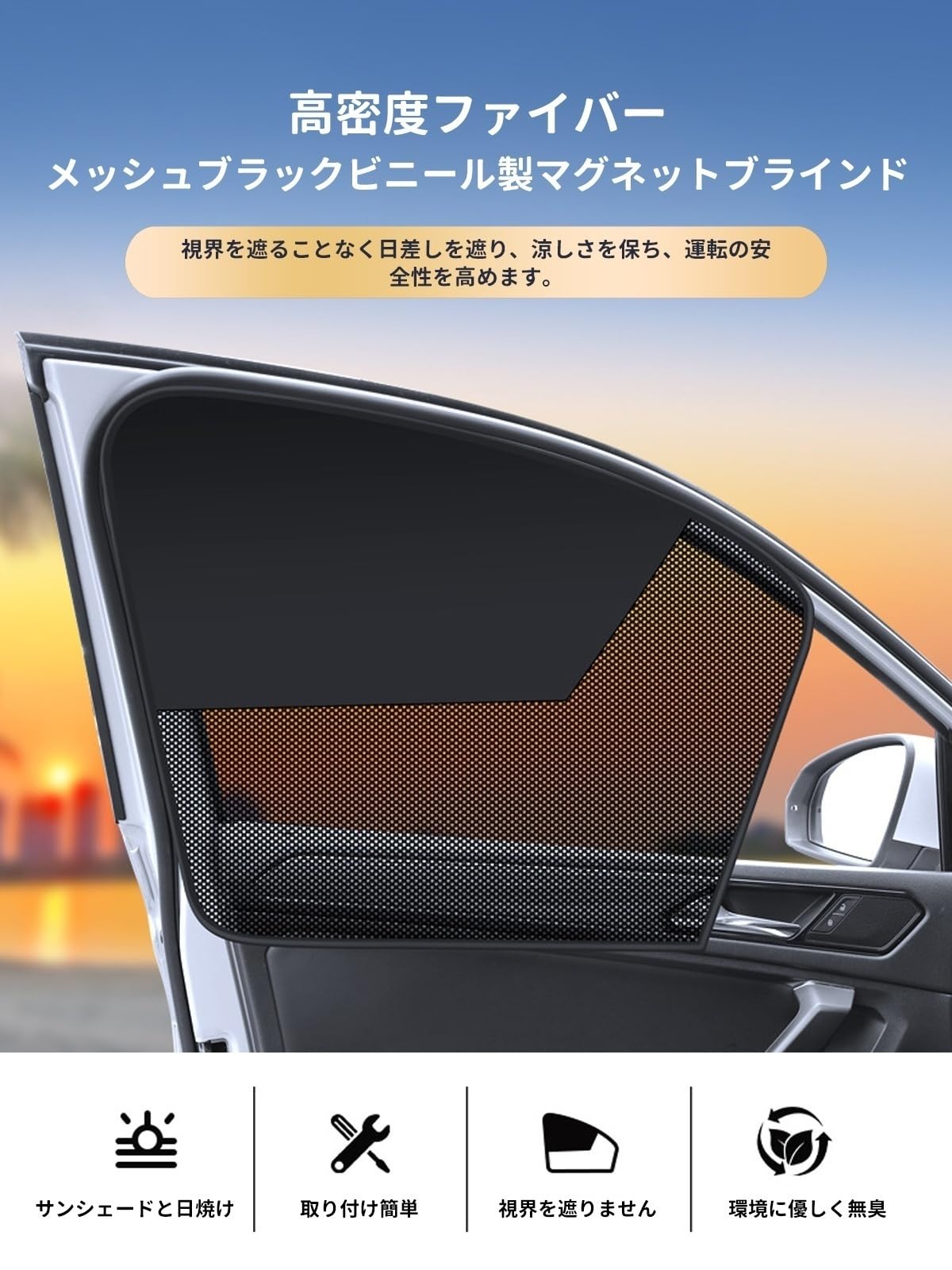 Amazon | サンシェード 車用 と互換性のある ボルボ・XC40 対応