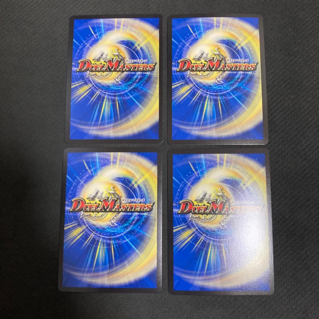 Amazon.co.jp: ボルメテウス蒼炎ドラゴン ex06 : おもちゃ