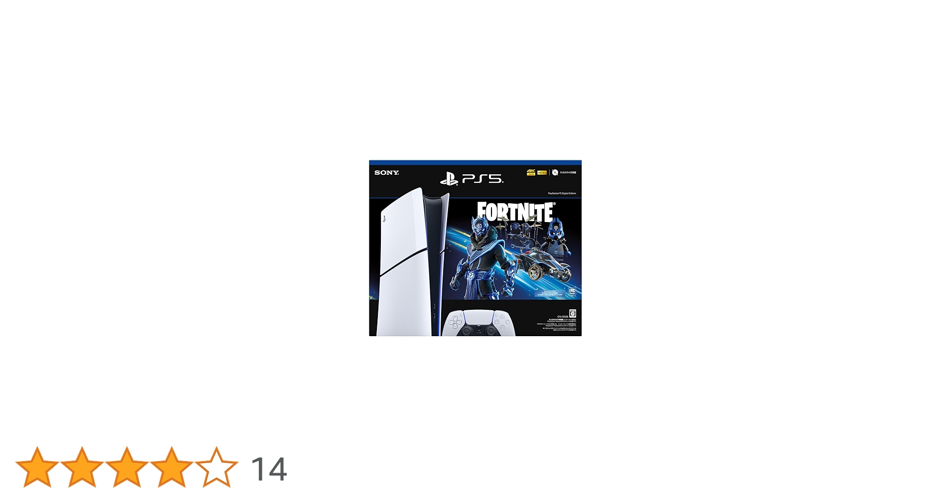 PlayStation - 【新品未開封】PS5 フォートナイト Cobalt Star パック CFIJ- PlayStation 新品 5 