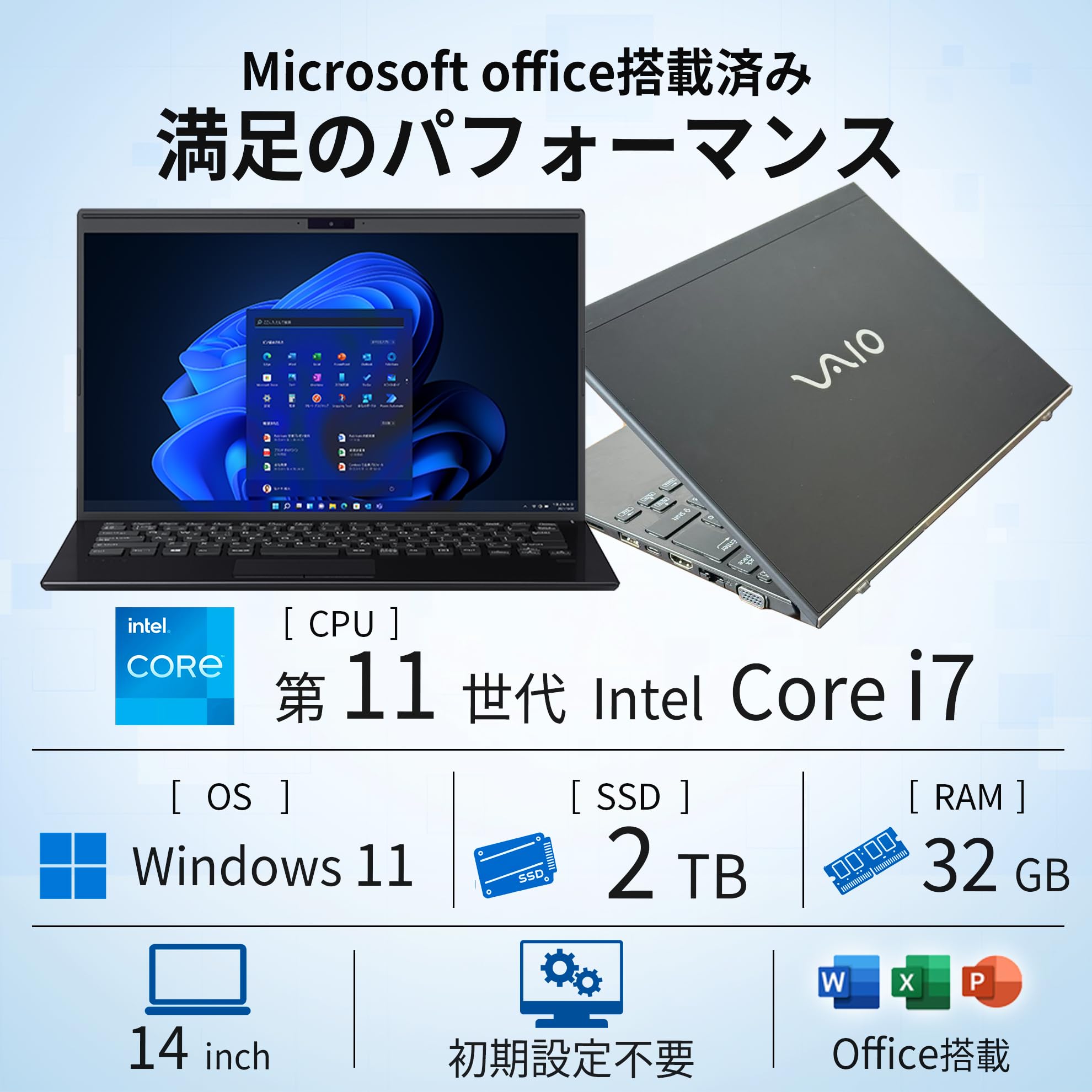 Amazon.co.jp: 【整備済み品】 ノートパソコン バイオ VJPG Pro PK /14