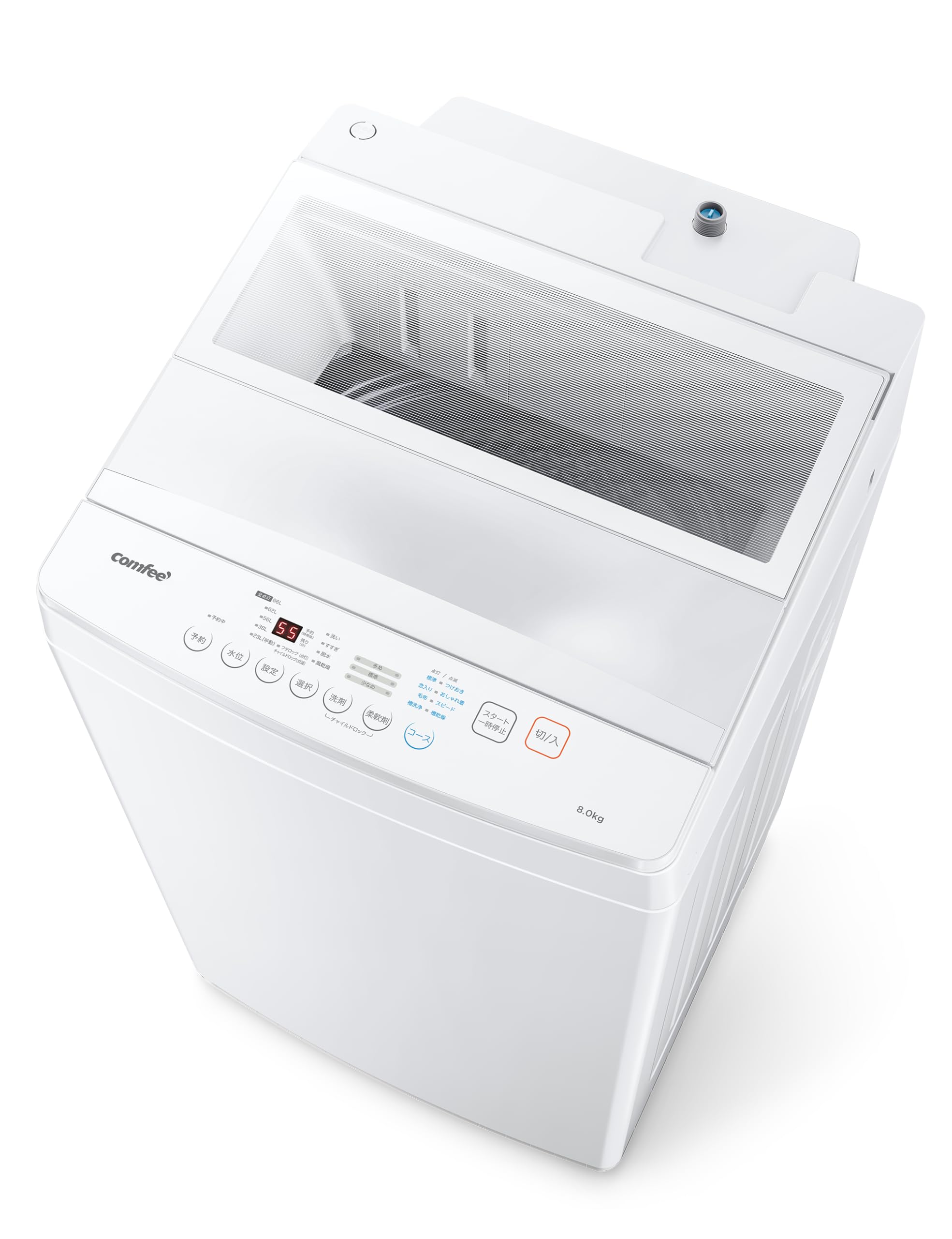 Amazon.co.jp: COMFEE' 洗濯機 8kg 洗剤自動投入 全自動 TWO
