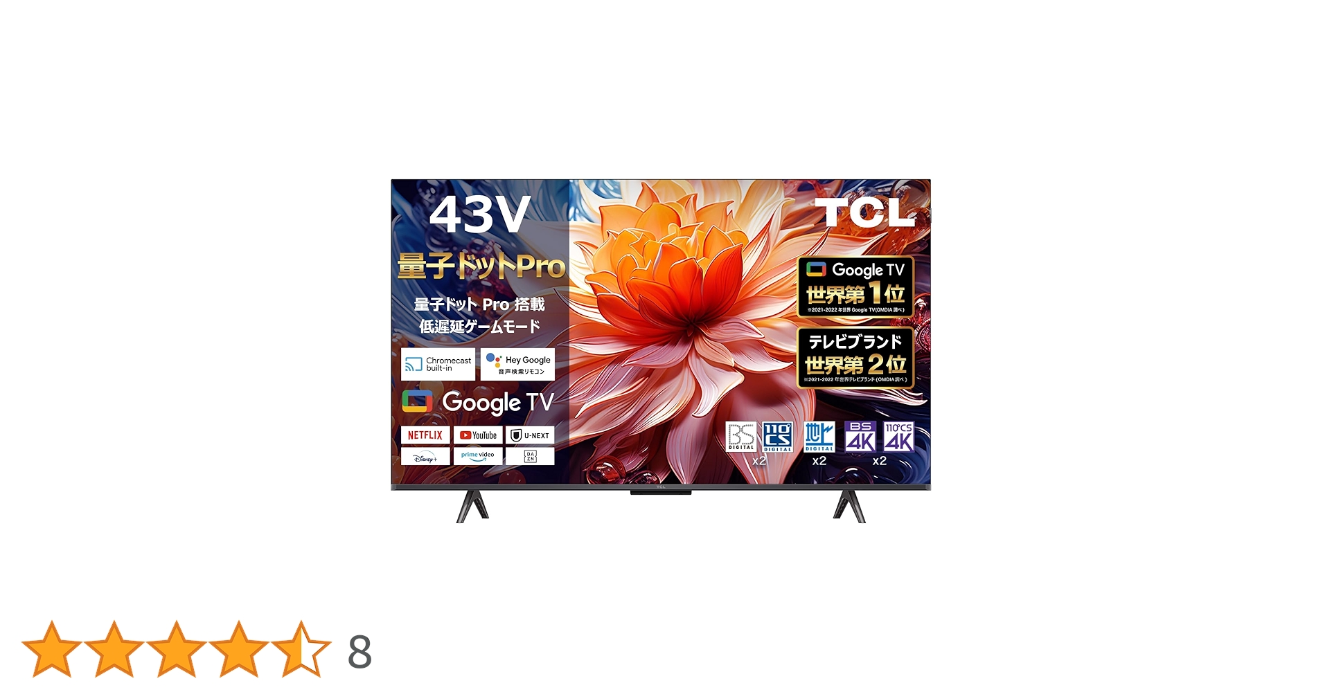 Amazon | TCL 43型 テレビ 4K QLED 量子ドットPro 液晶テレビ Google Amazon | TCL 43型 テレビ 4K QLED 量子ドットPro 液晶テレビ Google