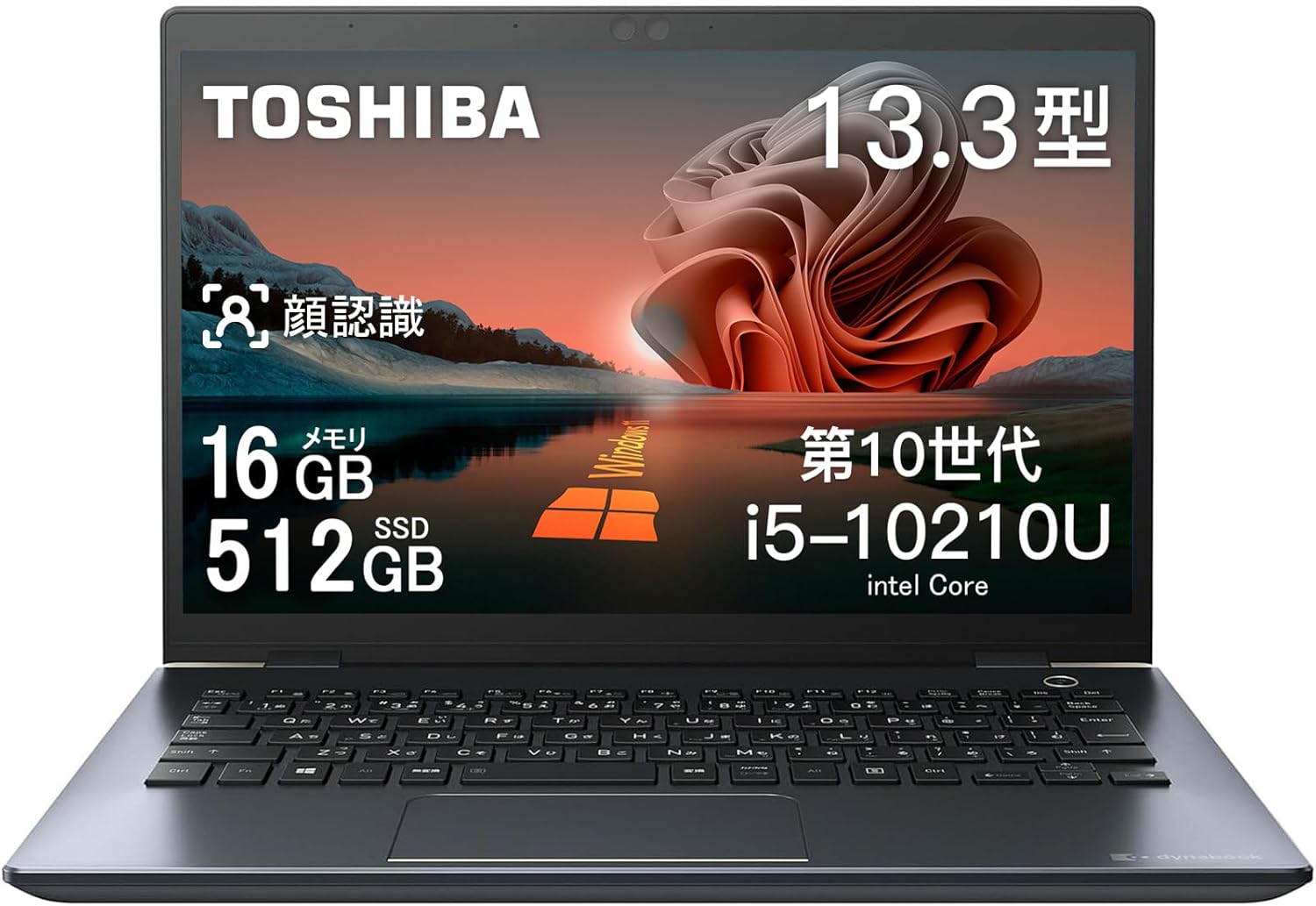 【整備済み品】東芝 ノートパソコン Of