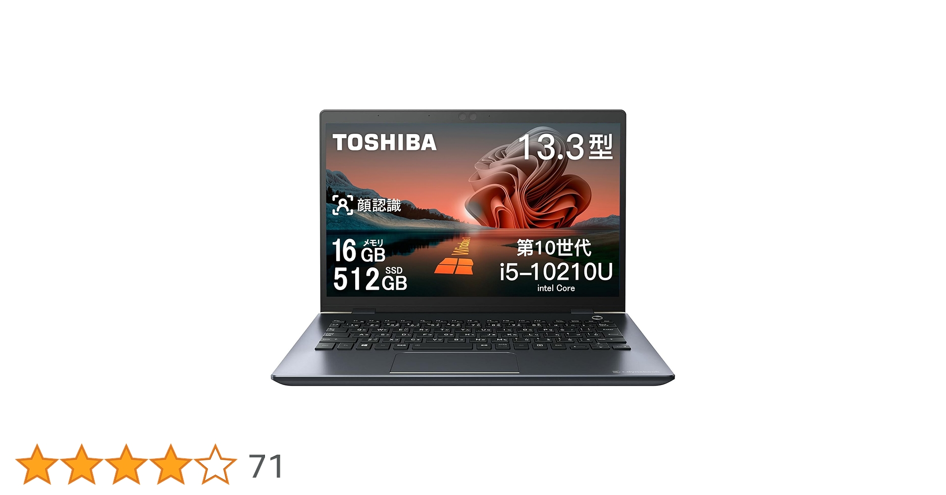 Dynabook G83/FR◆Core i5-10210U/512G/16G Amazon.co.jp: Toshiba Dynabook G83 13.3 inch Laptop i5 10210U