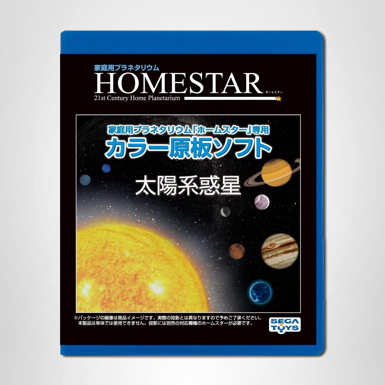 Amazon.co.jp: セガフェイブ(SEGA FAVE) 家庭用プラネタリウム
