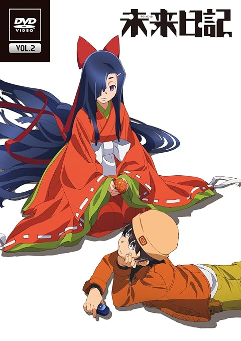 Amazon Com 未来日記 ｄｖｄ第2巻 Dvd Movies Tv