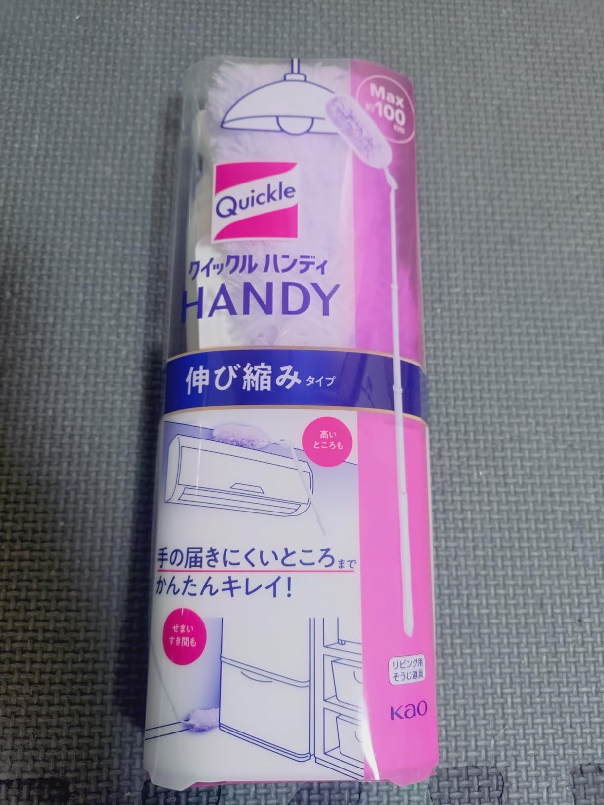 お客様イメージ
