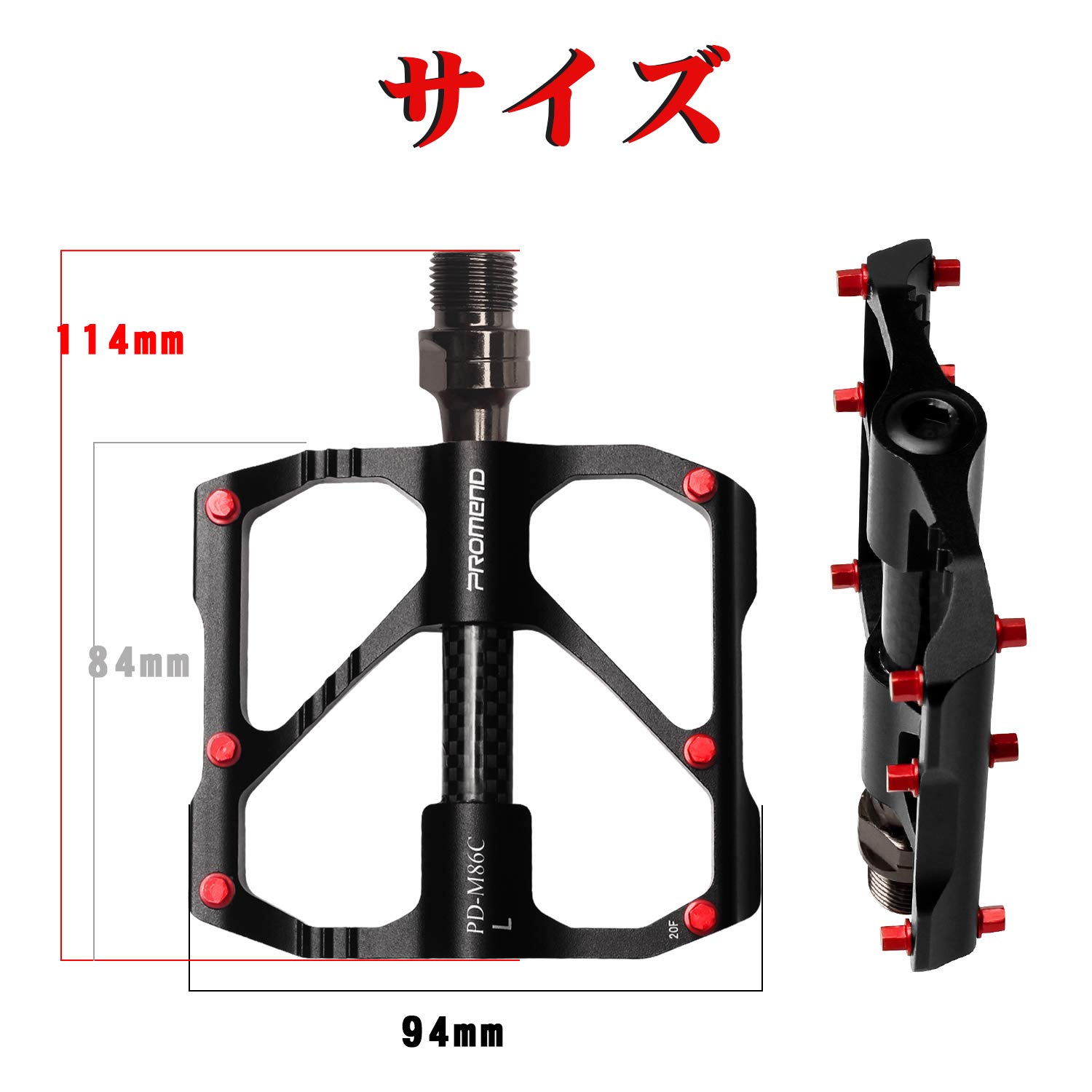 Amazon | Promend【新素材】 カーボンファイバー 自転車ペダル 炭素 