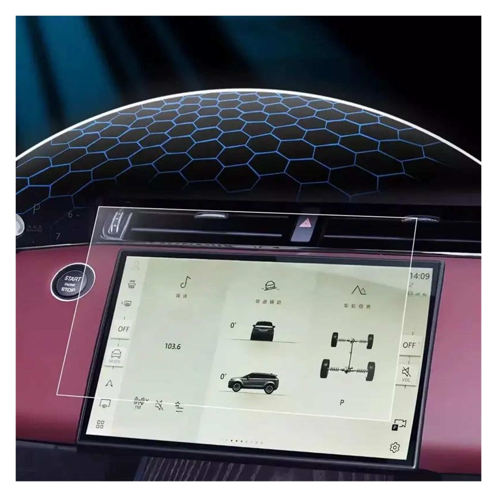 Protecteur d'ecran Range Rover Evoque 2024 verre trempe tactile