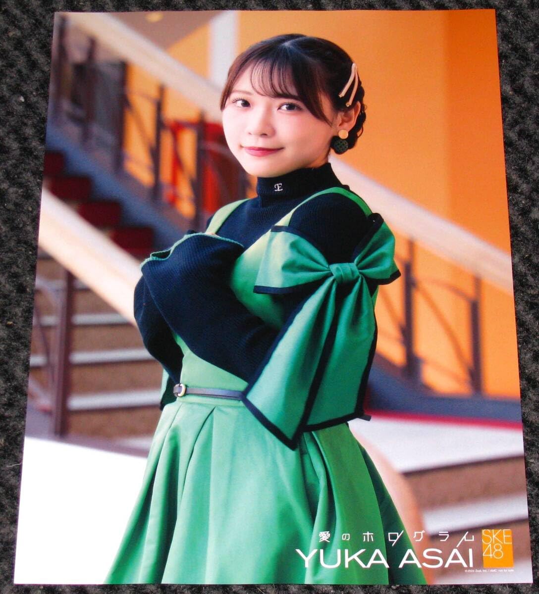 Amazon.co.jp: SKE48 浅井裕華 個別特製ポスター 愛のホログラム : ホビー