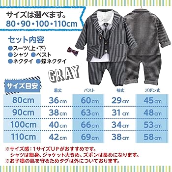 非売品　クレベル男祭3点セット 少年軟式用 防具カラー4点セット | 総合スポーツ企業グループ